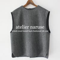 atelier naruse アトリエナルセ　ブリティッシュウールツイード バックボタンリブベスト　british wool tweed back-buttoned rib vest