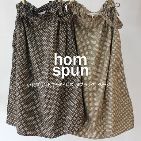 **再入荷**  homspun ホームスパン　小花プリントキャミドレス　#ブラック、ベージュ　【送料無料】