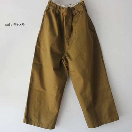 TRAVAIL MANUEL トラバイユマニュアル　コンパクトチノデイリーパンツ　#ブラック、キャメル、カーキ、クリーム　【送料無料】