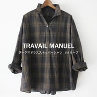 TRAVAIL MANUEL トラバイユマニュアル　ダークマドラススキッパーシャツ　#オリーブ