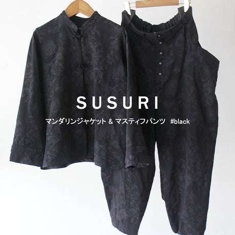 SUSURI ススリ　マンダリンジャケット　#black 【送料無料】