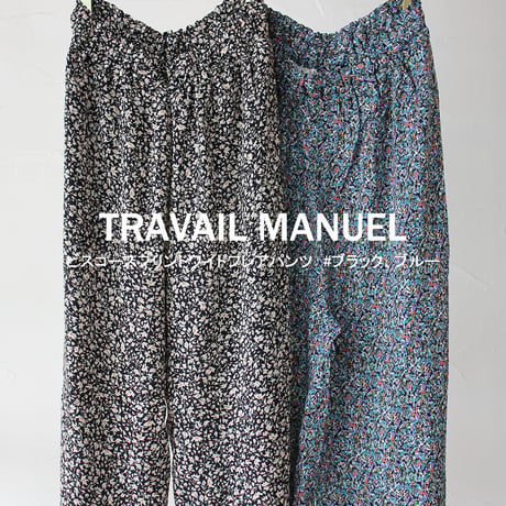 TRAVAIL MANUEL トラバイユマニュアル　ビスコースプリントワイドフレアパンツ　#ブラック、ブルー