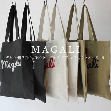 MAGALI マガリ　キャンバスコットンリネン・トートバッグ　#ブラック、ナチュラル、カーキ