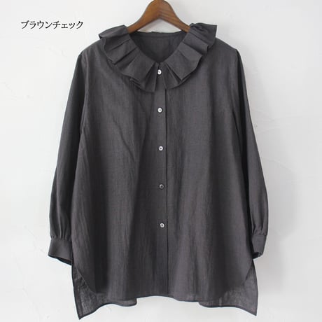 Linenya リネンヤ　ラッフルロングシャツ　#スミ、ブラウンチェック、ブルーシャンブレー　【送料無料】