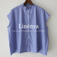 Linenya リネンヤ　コットンストライプフリルカラーフレンチスリーブブラウス　フリルブラウス