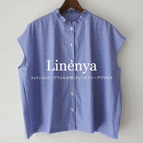 Linenya リネンヤ　コットンストライプフリルカラーフレンチスリーブブラウス　フリルブラウス