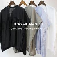 TRAVAIL MANUEL トラバイユマニュアル　ウォッシュリネンフレンチギャザーブラウス　【送料無料】