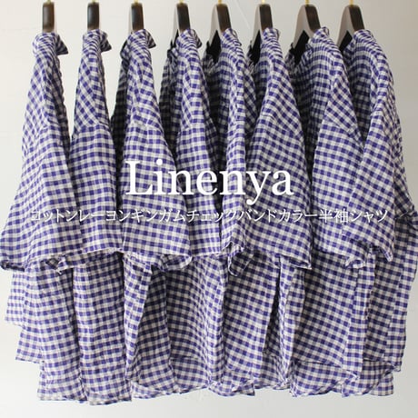 **パープルｘホワイト再生産** Linenya リネンヤ　コットンレーヨンギンガムチェックバンドカラー半袖シャツ　【送料無料】