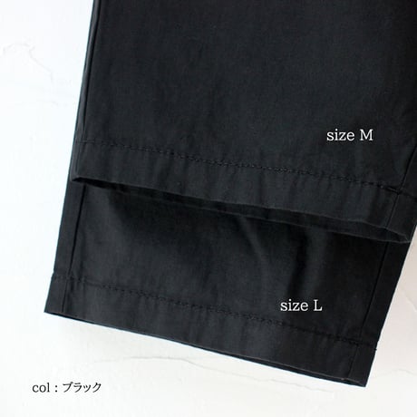 homspun ホームスパン　バルキーシーチング薄手ギャザーパンツ　#レンガ、ブラック