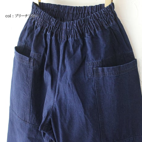 homspun ホームスパン　10ozデニムパンツ　#ブルー、ブリーチブルー、グレー　【送料無料】