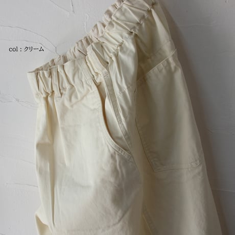 TRAVAIL MANUEL トラバイユマニュアル　コンパクトチノデイリーパンツ　#ブラック、キャメル、カーキ、クリーム　【送料無料】