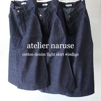 atelier naruse アトリエナルセ　コットンデニム タイトスカート cotton denim tight skirt