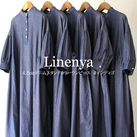 **またまた再入荷** Linenya リネンヤ　4.5ozデニムスタンドカラーワンピース　#インディゴ　【送料無料】