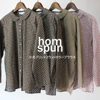 **またまたまた再々入荷** homspun ホームスパン　小花プリントフラットカラーブラウス　#ブラック、ベージュ、ホワイト　【送料無料】