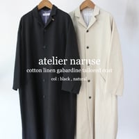 atelier naruse アトリエナルセ　コットンリネンギャバ テーラードコート　cotton linen gabardine tailored coat
