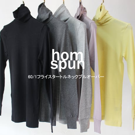 **2026秋冬分到着**　homspun ホームスパン　60/1フライスタートルネックプルオーバー