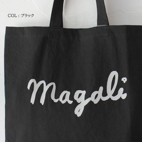 MAGALI マガリ　キャンバスコットンリネン・トートバッグ　#ブラック、ナチュラル、カーキ