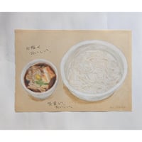 マメイケダ：ノブうどん帖「豚ネギうどん」