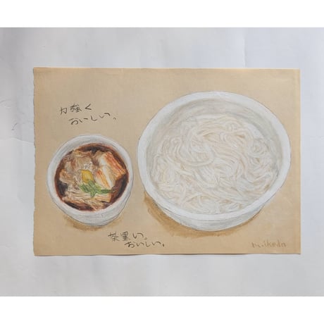 マメイケダ：ノブうどん帖「豚ネギうどん」