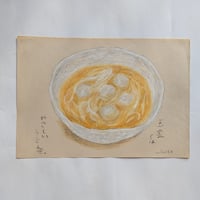 マメイケダ：ノブうどん帖「玉金」