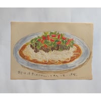 マメイケダ：ノブうどん帖「レレ夏カレー」