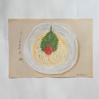 マメイケダ：ノブうどん帖「梅の冷やかけ」