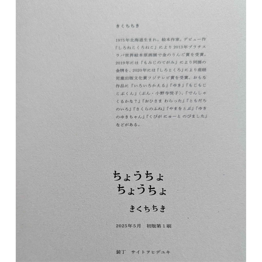 6a8197fa3c173d11127bdab1
