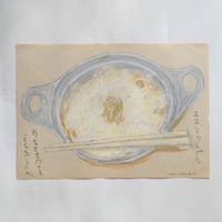 マメイケダ：ノブうどん帖「超ふわふわ卵とじうどん」