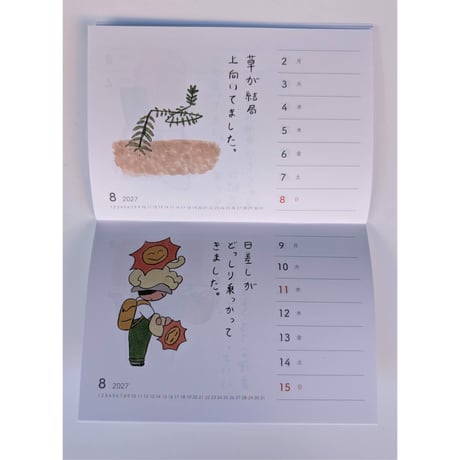 山田美津子：「みつこ絵日記」週めくりカレンダー2027