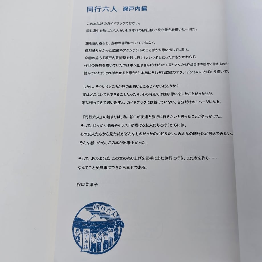 6aa6673583fb035a33433fb7