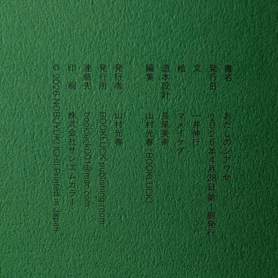 6a6ec7a8efd70ecad1850a0e