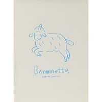 朝倉世界一：カレンダー2027「Barometta」