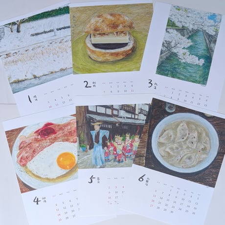 マメイケダ：カレンダー2027「 CALENDAR in KYOTO」