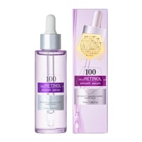 ミーレ レチノール美容液55ml