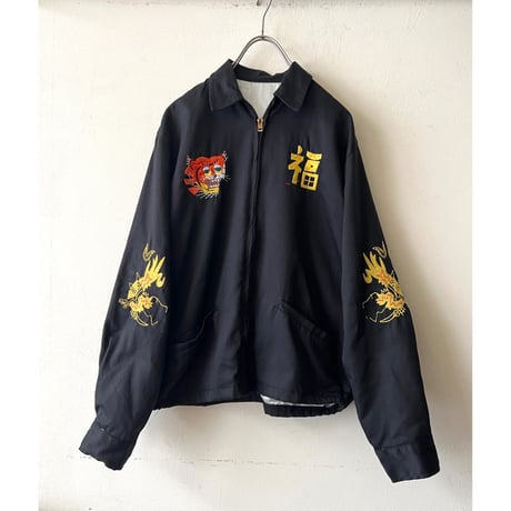 "Reproduct" Vietnam Souvenir JKT