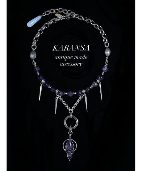 KARANSA/カランサ　KN-566 《アルテミス・アメジスト》 天然石ネックレス2way
