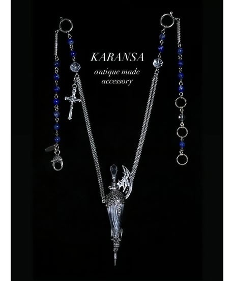KARANSA/カランサ　KN-573《ドラゴンシリンジ・ラピス＆水晶》 天然石ネックレス2way