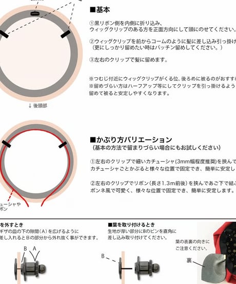あそ美や　椿のミニベレー帽