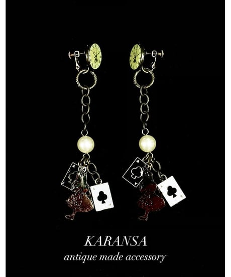 KARANSA/カランサ　KE84　迷宮のアリス・黒紫　イヤリング・2way