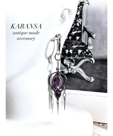 KARANSA/カランサ　KE-75 《ムーンショット・アメジスト》天然石イヤリング3way