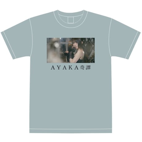 【会場受取】太田彩華所属9周年記念ワンマン「AYAKA奇譚」TシャツB