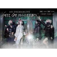 【サイン入り取り置きチケット】囁揺的音楽集団AsMR　ONEMANGATE　「GATE OF NO RETURN」