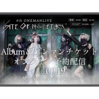 8/23開催　2nd Album＆ONEMANGATE　オンライン予約配信