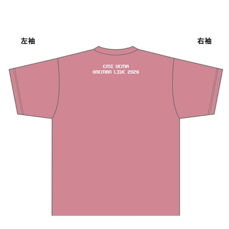 【サイン入り】上間江望　ワンマンライブTシャツ　フロスティコーラル