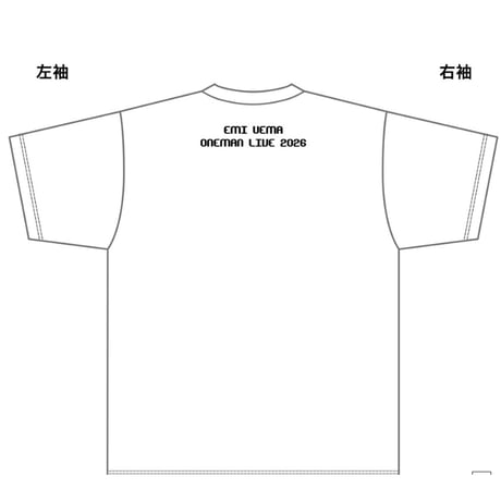 【サイン入り】上間江望　ワンマンライブTシャツ　ホワイト