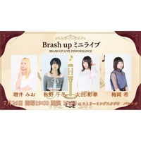 7/26開催　Brash up　ミニライブ
