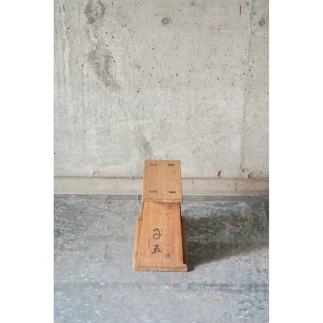 【商談中】踏み台　Wooden stand