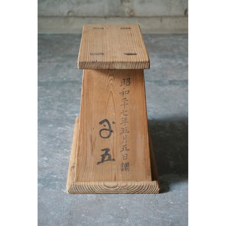 【商談中】踏み台　Wooden stand