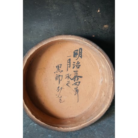 壺