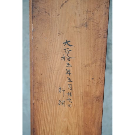 棚　Wooden shelf